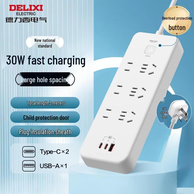 DELIXI ELECTRIC Подовжувач із швидкою зарядкою 30 Вт
DELIXI ELECTRIC Подовжувач із швидкою зарядкою 30 Вт