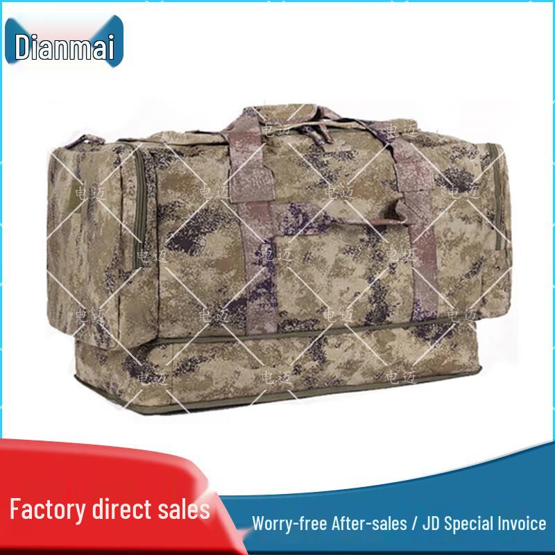 Dianmai 1000D Tactical Camouflage Front Carry Bag
Dianmai 1000D Tactical Camouflage Front Carry Bag
