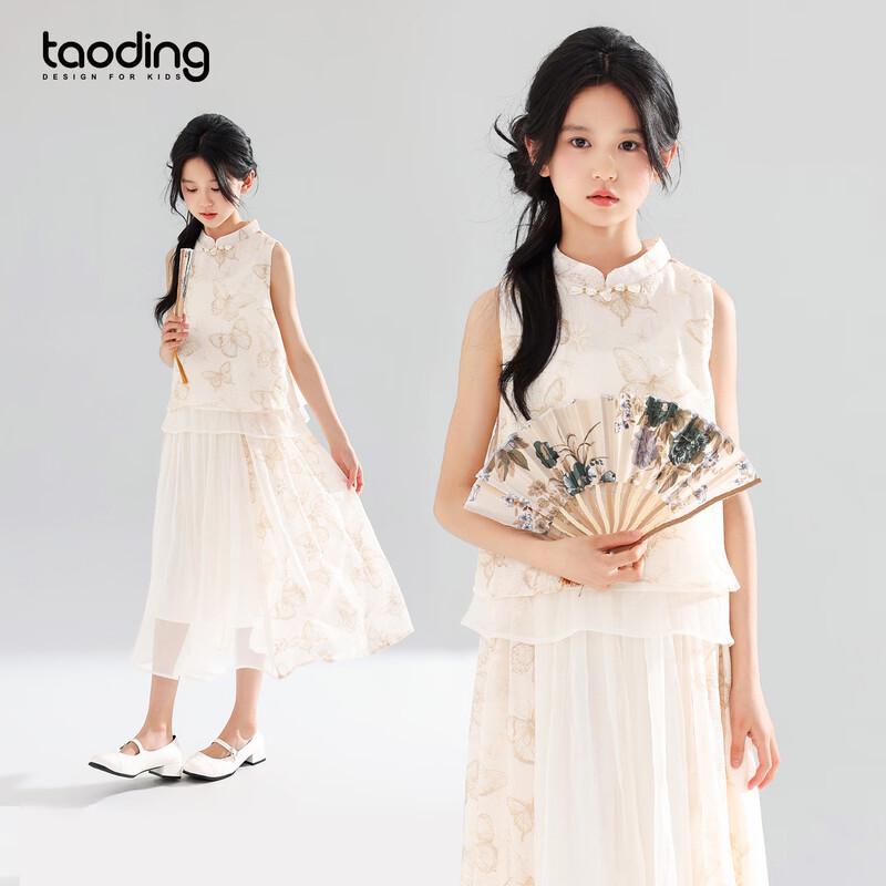 Girls New Chinese Style Vest & A-line Skirt Set 130
Girls New Chinese Style Vest & A-line Skirt Set 130