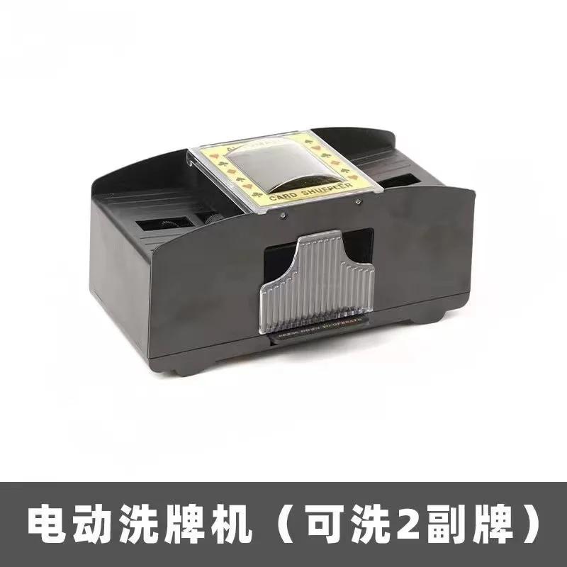 Automatic Playing Card Shuffler Mixer Games Poker Sorter Machine Dispenser for Travel Home Festivals Xmas Party Battery Operate
Automatic Playing Card Shuffler Mixer Games Poker Sorter Machine Dispenser for Travel Home Festivals Xmas Party Battery Operate