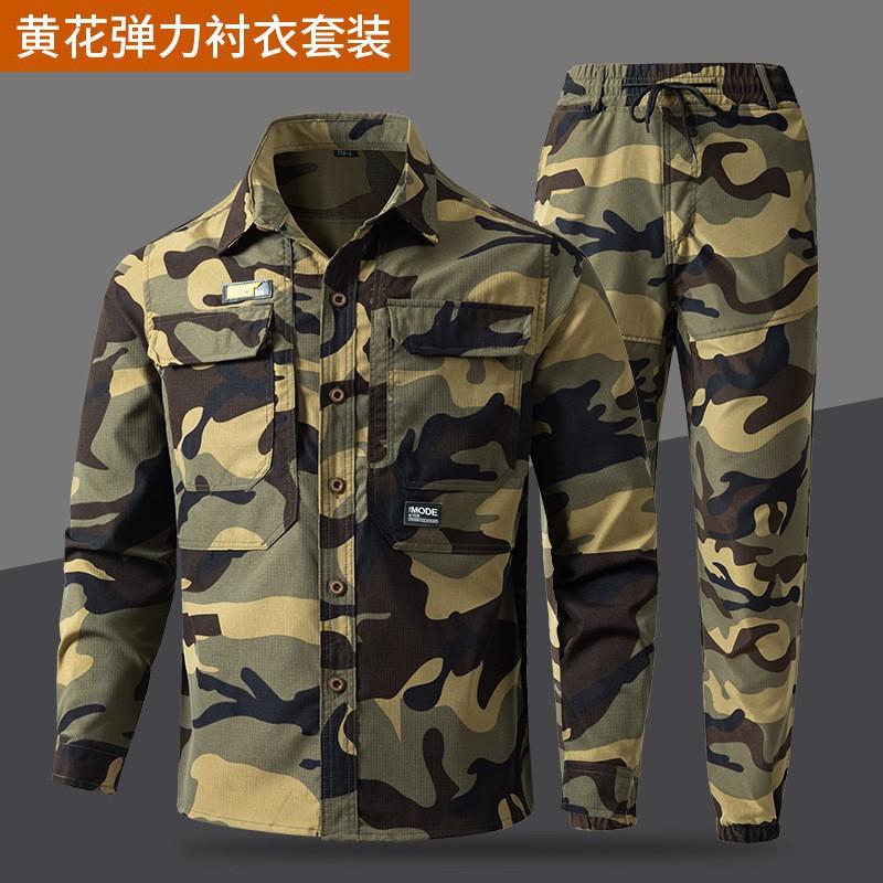 Quick-drying Camouflage Suit Grid Casual Outdoor Construction Site Wear-resistant Work Clothes Labor Protection Long Sleeve Shirt 180 yards recommended 140-160 kg
Quick-drying Camouflage Suit Grid Casual Outdoor Construction Site Wear-resistant Work Clothes Labor Protection Long Sleeve Shirt 180 yards recommended 140-160 kg