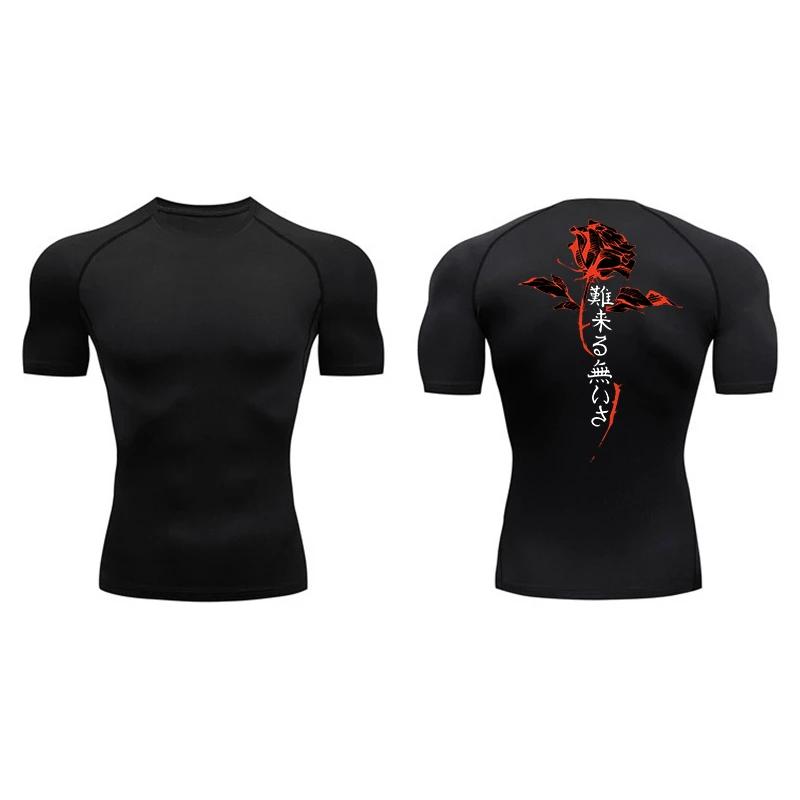 Blossom Print Short Sleeve Compression Tee Shirts Men Summer Athletic Quick Dry T-shirts Fitness Gym Workout Running Sporty Tops S
Blossom Print Short Sleeve Compression Tee Shirts Men Summer Athletic Quick Dry T-shirts Fitness Gym Workout Running Sporty Tops S