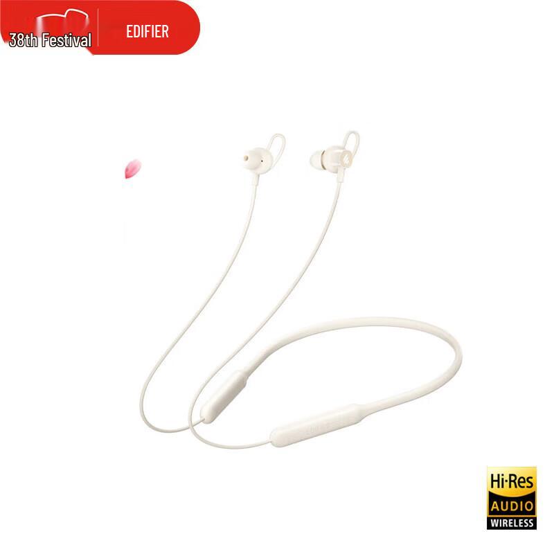 Edifier W200BT Free Neckband Wireless Earbuds
Edifier W200BT Free Neckband Wireless Earbuds