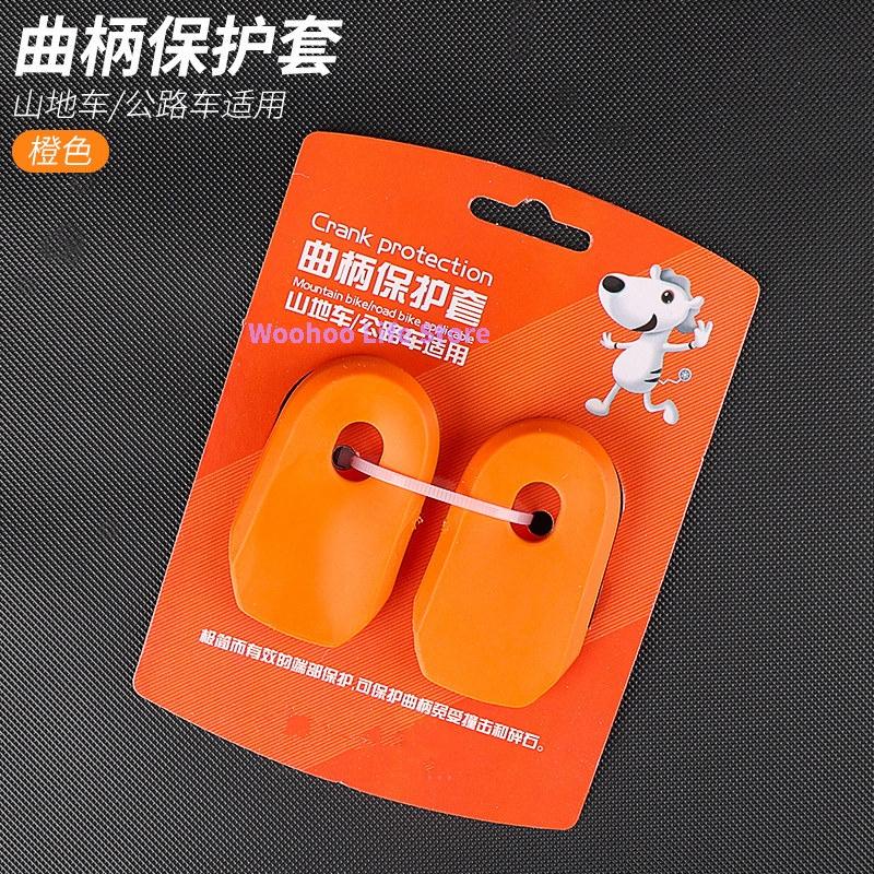 Bicycle Crank Arm Protector Silicone Chainring Cover Mountain Bike Crank Guard Road Bike Pedal Arm Sleeve помаранчевий
Bicycle Crank Arm Protector Silicone Chainring Cover Mountain Bike Crank Guard Road Bike Pedal Arm Sleeve помаранчевий