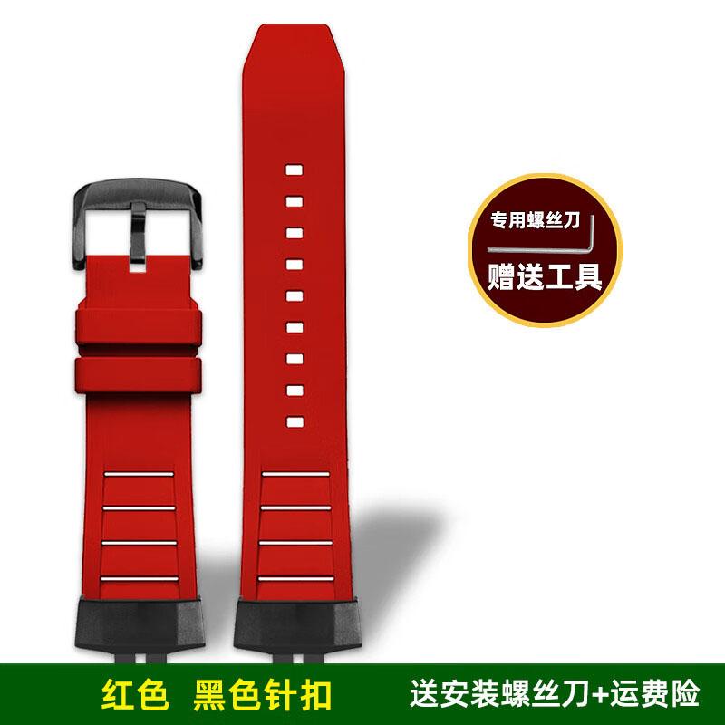 High quality fluororubber watch band For Casio Sport Watch GBD-200-1/2/9 GBD-200UU/SM Modified Rubber Watch Strap Accessories For GBD-200mm
High quality fluororubber watch band For Casio Sport Watch GBD-200-1/2/9 GBD-200UU/SM Modified Rubber Watch Strap Accessories For GBD-200mm