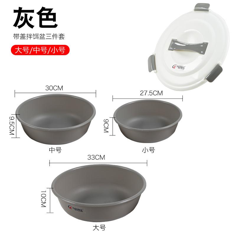 Fishing gear bait basin Open bait basin Fishing basin Non-stick bait Large basin with cover Anti-pressure and anti-drop fishing cover basin Frosted Three-piece basin set with lid
Fishing gear bait basin Open bait basin Fishing basin Non-stick bait Large basin with cover Anti-pressure and anti-drop fishing cover basin Frosted Three-piece basin set with lid