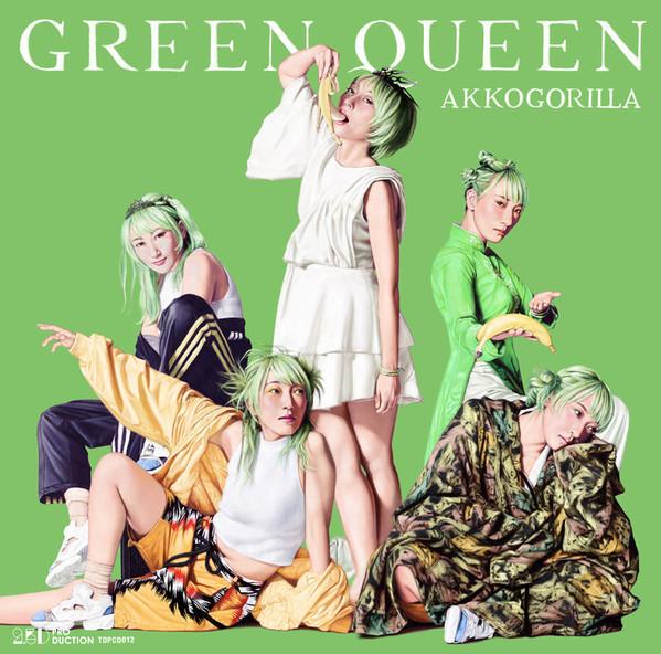 CD AKKO GORILLA Green Queen TDPCD012 2.5D Production 2017 Japan Japanese Club Dance Used
CD AKKO GORILLA Green Queen TDPCD012 2.5D Production 2017 Japan Japanese Club Dance Used