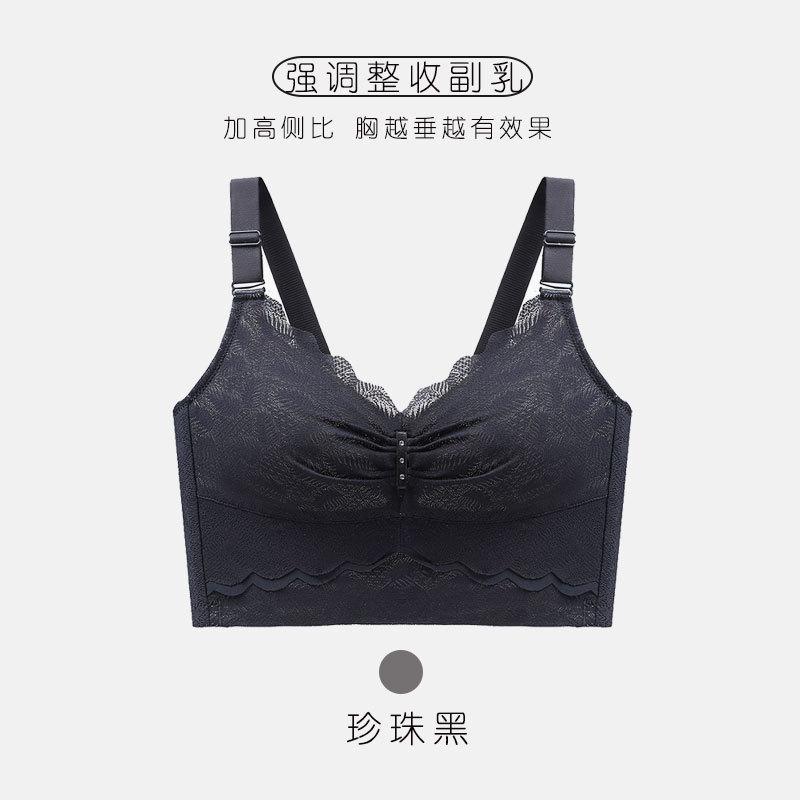 Без стального кольца, большая регулировка размера, тип обслуживания, ультратонкое нижнее белье для женщин, полные мм, большая грудь, маленькая и тонкая, полная чашка 75B
Без стального кольца, большая регулировка размера, тип обслуживания, ультратонкое нижнее белье для женщин, полные мм, большая грудь, маленькая и тонкая, полная чашка 75B