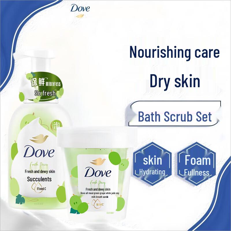 Dove Succulent Grape Soy Milk Bath & Scrub Set
Dove Succulent Grape Soy Milk Bath & Scrub Set