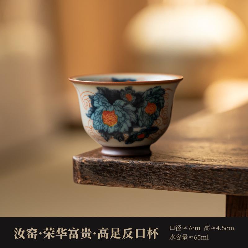 Ru Kiln Tea Cup Reverse Mouth Cups Ceramic Gracked Glaze Tea Bowl High Foot Teacups Chinese Puer Maker Supplies Puera Porcelain Below 200mL
Ru Kiln Tea Cup Reverse Mouth Cups Ceramic Gracked Glaze Tea Bowl High Foot Teacups Chinese Puer Maker Supplies Puera Porcelain Below 200mL