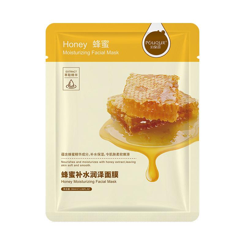 Moisturizing and Hydrating Facial Mask Fruit Facial Mask Moisturizing and Hydrating Plant Facial Mask As the picture6
Moisturizing and Hydrating Facial Mask Fruit Facial Mask Moisturizing and Hydrating Plant Facial Mask As the picture6