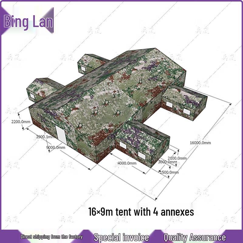 Camouflage Command Tent
Camouflage Command Tent