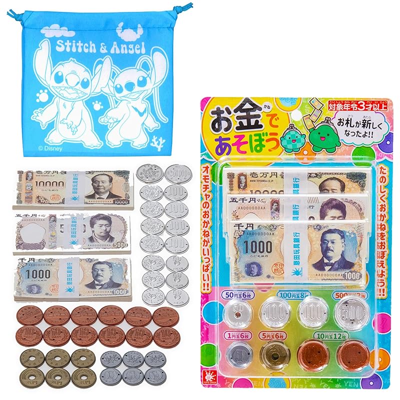 Грайте з іграшковими грошима, Новий дизайн, Епохи Рейва/Хейсей, 1 шт. + Бонус (Стильна сумка-мішок з 1 персонажем) Рекомендовано для дітей віком від 3 років. Ідеально підходить для
Грайте з іграшковими грошима, Новий дизайн, Епохи Рейва/Хейсей, 1 шт. + Бонус (Стильна сумка-мішок з 1 персонажем) Рекомендовано для дітей віком від 3 років. Ідеально підходить для