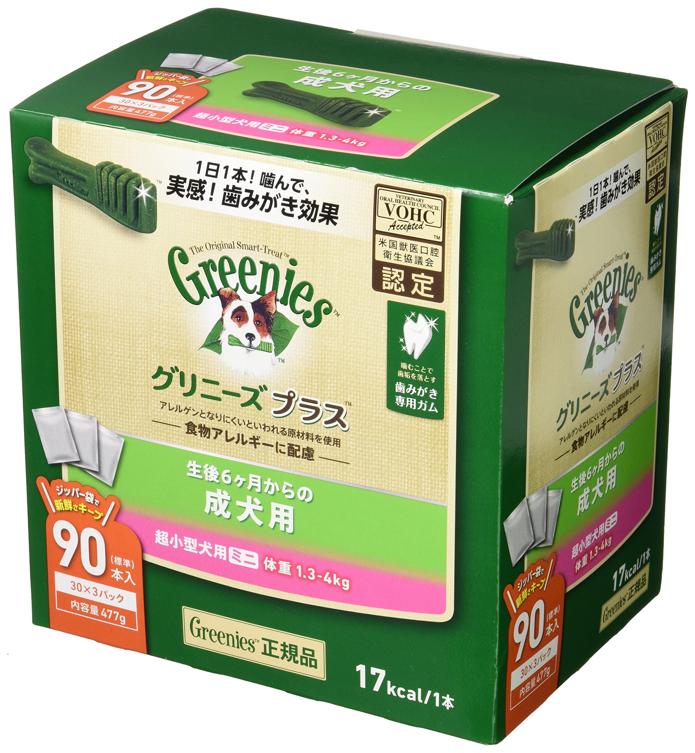 Greenies Plus для взрослых Mini для маленьких 90 штук x 3 для собак Зубы и десны для собак, Собаки, 1,3-4 кг, (30 мешков)
Greenies Plus для взрослых Mini для маленьких 90 штук x 3 для собак Зубы и десны для собак, Собаки, 1,3-4 кг, (30 мешков)