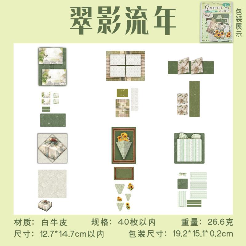40-Sheet Retro Creative Stress-Relief Handmade Pop-Up Mechanisms Collection Book, for Journal Decoration & Origami Crafts
40-Sheet Retro Creative Stress-Relief Handmade Pop-Up Mechanisms Collection Book, for Journal Decoration & Origami Crafts