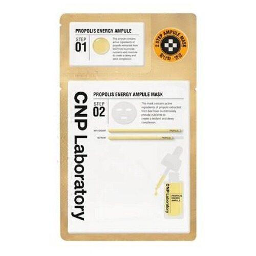 CNP Propolis Energy Ampule Mask Sheet 1 Sheet
CNP Propolis Energy Ampule Mask Sheet 1 Sheet