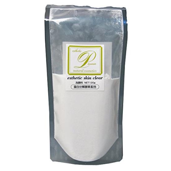 Meros Enzyme Skin Clear Refill 120g New Powder
Meros Enzyme Skin Clear Refill 120g New Powder