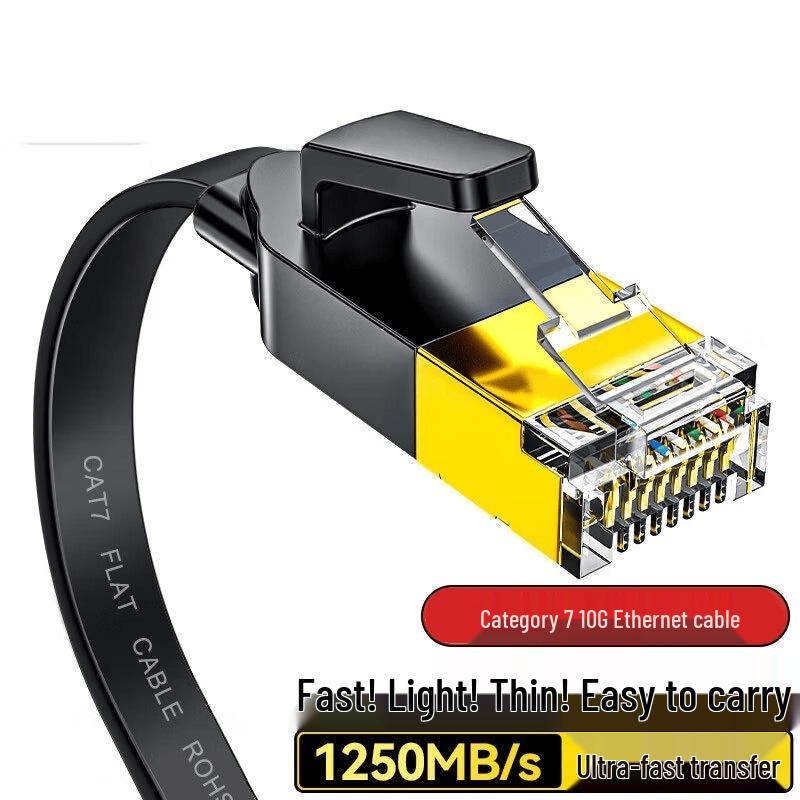 LLHY Cat 7 Gold-Plated Double Shielded Ethernet Cable
LLHY Cat 7 Gold-Plated Double Shielded Ethernet Cable