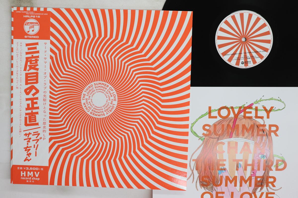Виниловая пластинка LOVELY SUMMERCHAN Third Summer Of Love HRLP215 HMV 2020 Япония Оби Японский Поп-Рок Б/у
Виниловая пластинка LOVELY SUMMERCHAN Third Summer Of Love HRLP215 HMV 2020 Япония Оби Японский Поп-Рок Б/у
