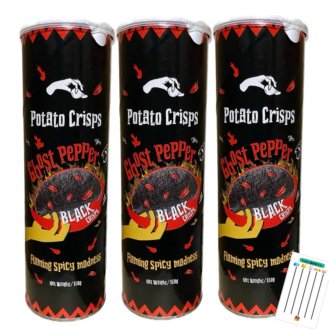 Potato Chips Ghost Pepper Potato Chips Super Spicy Black Chips 150g +Chabel Lottery (Set of 3)
Potato Chips Ghost Pepper Potato Chips Super Spicy Black Chips 150g +Chabel Lottery (Set of 3)