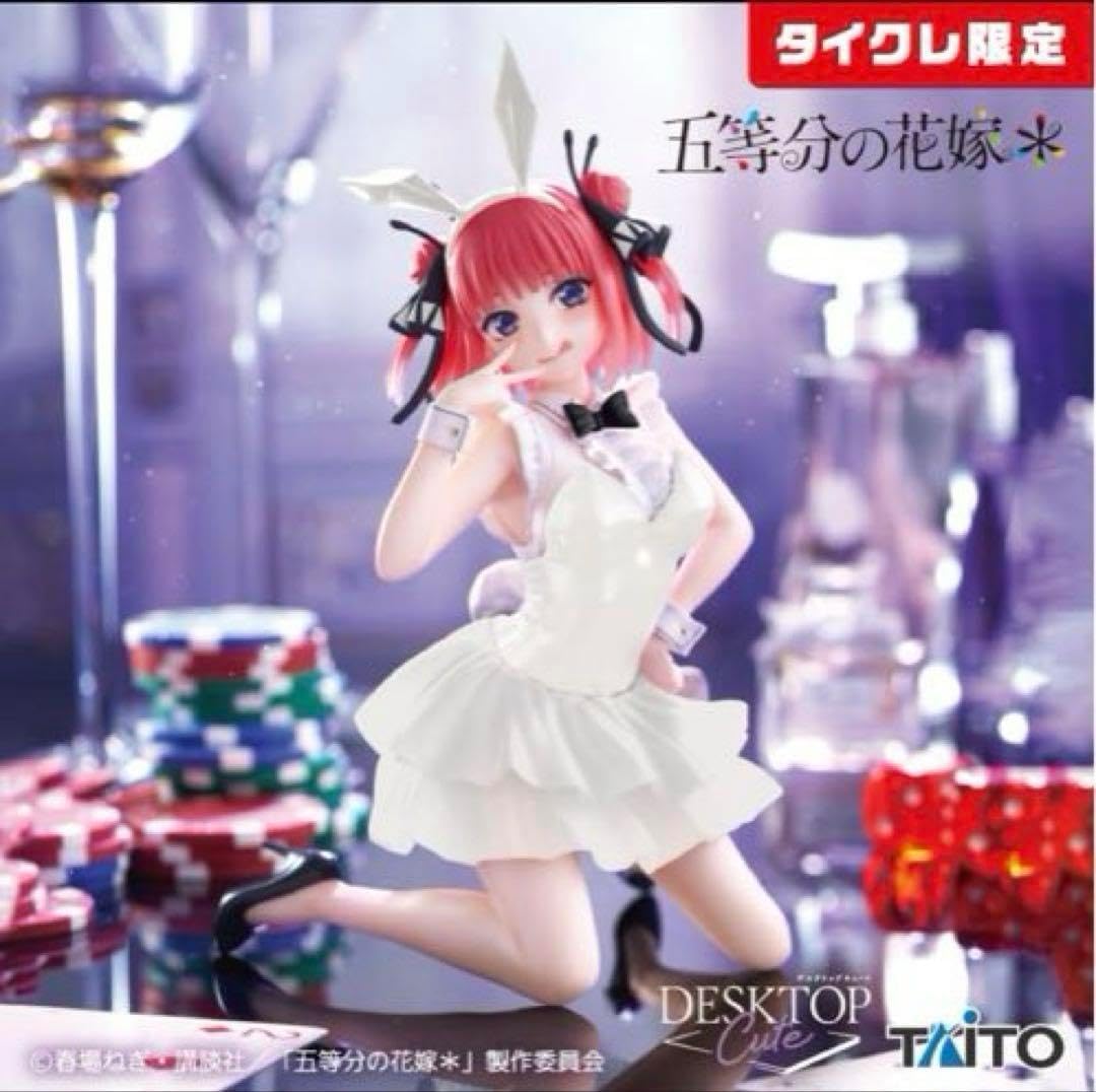 The Quintessential Quintuplets Desktop Cute Figure Nakano Nino Bunny Ver.
The Quintessential Quintuplets Desktop Cute Figure Nakano Nino Bunny Ver.