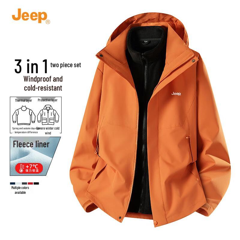 JEEP Men s 3-in-1 Outdoor Windproof Casual Jacket 3XL
JEEP Men s 3-in-1 Outdoor Windproof Casual Jacket 3XL