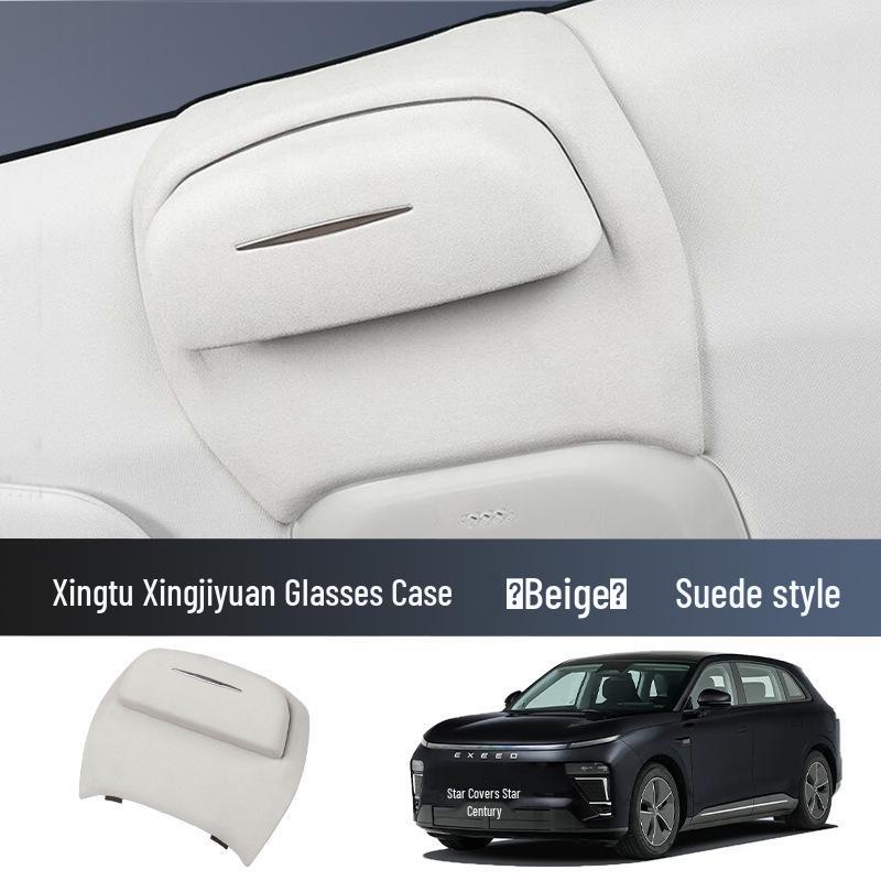 Xingtu Xingji Car Roof Sunglasses Holder & Interior Modification Clip
Xingtu Xingji Car Roof Sunglasses Holder & Interior Modification Clip