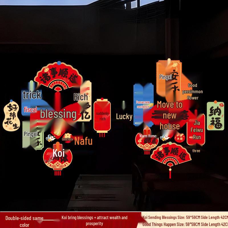 Housewarming Joy: New Home Window Cling Decoration for Moving-In Ceremonies
Housewarming Joy: New Home Window Cling Decoration for Moving-In Ceremonies