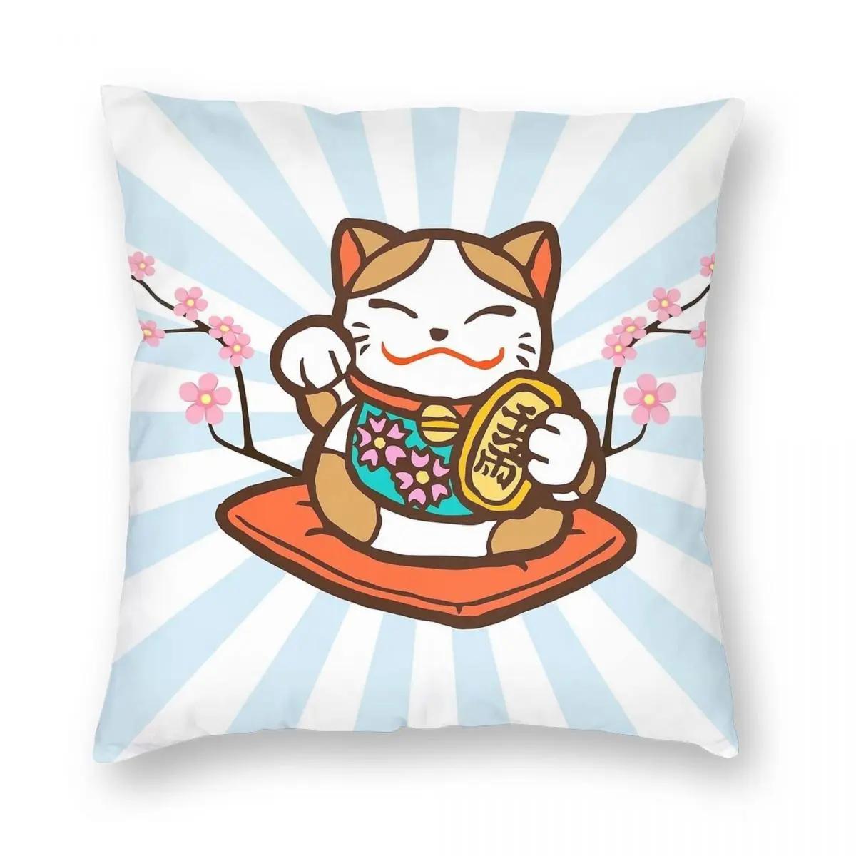 Lucky Maneki Neko Cat Kawaii Pillowcase Double-sided Printing Polyester Cushion Cover Decoration Pillow Case Cover Home 40*40cm 12x12Inch
Lucky Maneki Neko Cat Kawaii Pillowcase Double-sided Printing Polyester Cushion Cover Decoration Pillow Case Cover Home 40*40cm 12x12Inch