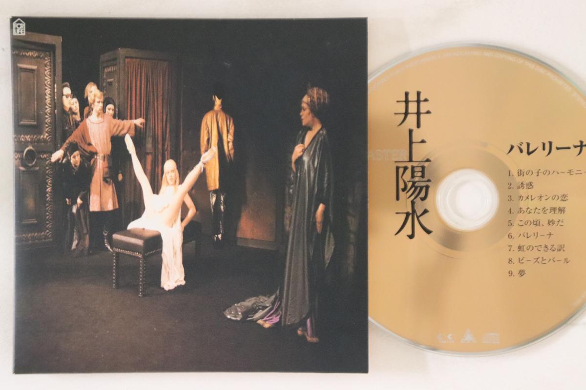 CD YOSUI INOUE - Ballerina (Paper jacket) FLCF3860 FOR LIFE 2001 Japan Japanese Pop/Rock Used
CD YOSUI INOUE - Ballerina (Paper jacket) FLCF3860 FOR LIFE 2001 Japan Japanese Pop/Rock Used