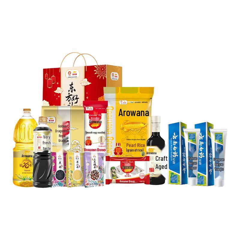 Yunnan Baiyao Toothpaste & Arowana Oriental Gift Pack Bundle
Yunnan Baiyao Toothpaste & Arowana Oriental Gift Pack Bundle