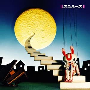 CD THMLUES, KENJI TOKUDA; SHOKICHI ISH - Moody Moon Dance KICM1184 Japan Japanese Pop/Rock Used
CD THMLUES, KENJI TOKUDA; SHOKICHI ISH - Moody Moon Dance KICM1184 Japan Japanese Pop/Rock Used