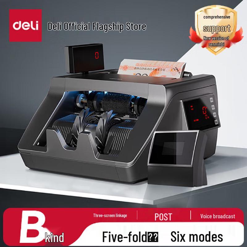 Deli Smart Voice Money Counter CN plug (adapter included)
Deli Smart Voice Money Counter CN plug (adapter included)