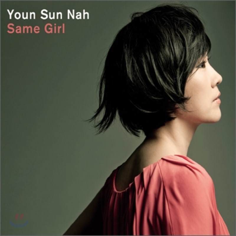 Na Yoon Sun - 7th Album Same Girl
Na Yoon Sun - 7th Album Same Girl