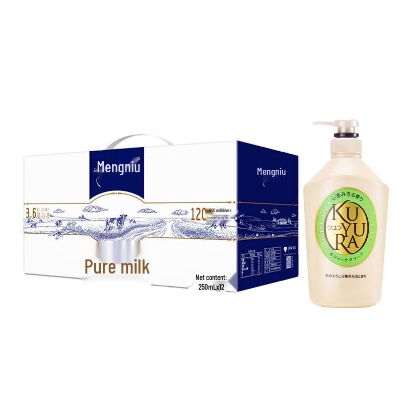 Koyouren Shower Gel & Telunsu Milk Bundle
Koyouren Shower Gel & Telunsu Milk Bundle