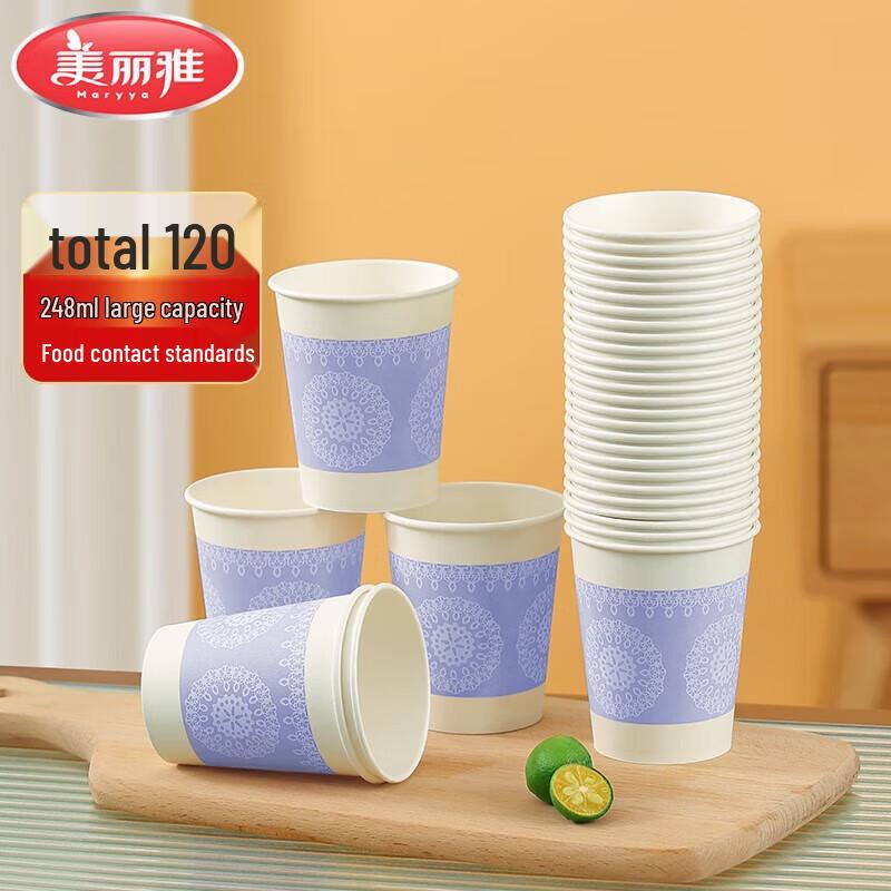 Meiliya 248ml Thickened Disposable Paper Cups
Meiliya 248ml Thickened Disposable Paper Cups
