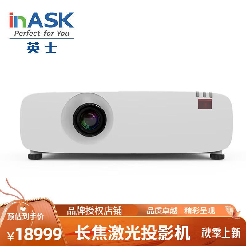 InASK Professional 3LCD Laser Projector (CN version)
InASK Professional 3LCD Laser Projector (CN version)
