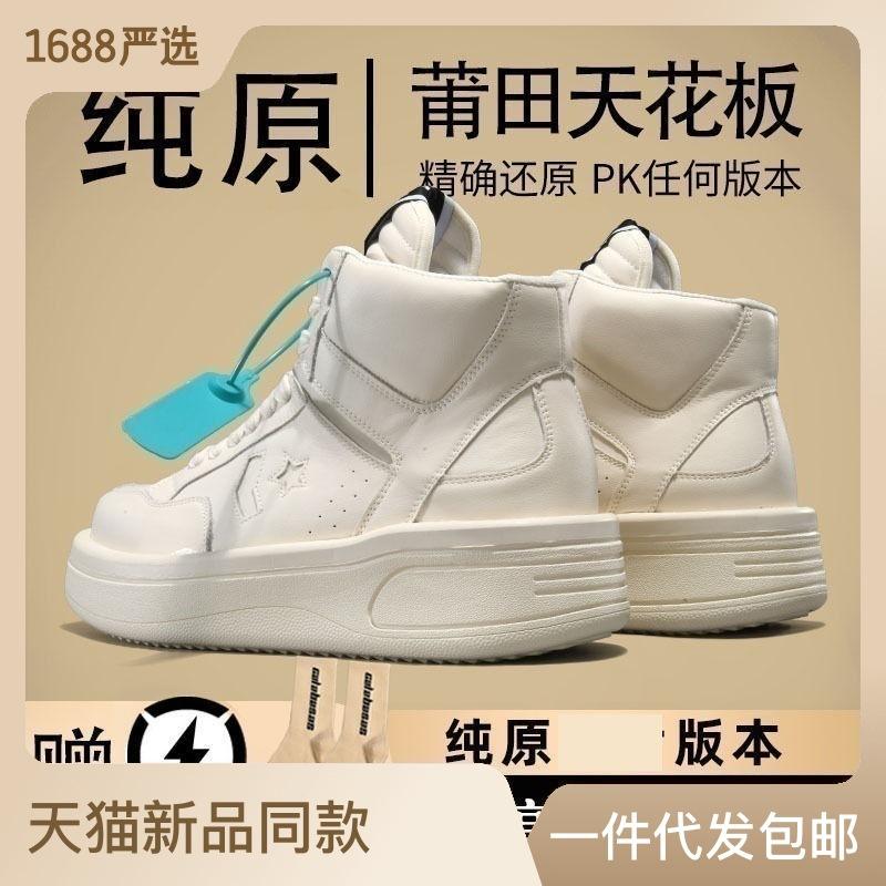 Большой размер включает в себя кроссовки Manshoes для мальчиков и девочек 36-48, легкие теннисные кроссовки для маленьких детей
Большой размер включает в себя кроссовки Manshoes для мальчиков и девочек 36-48, легкие теннисные кроссовки для маленьких детей