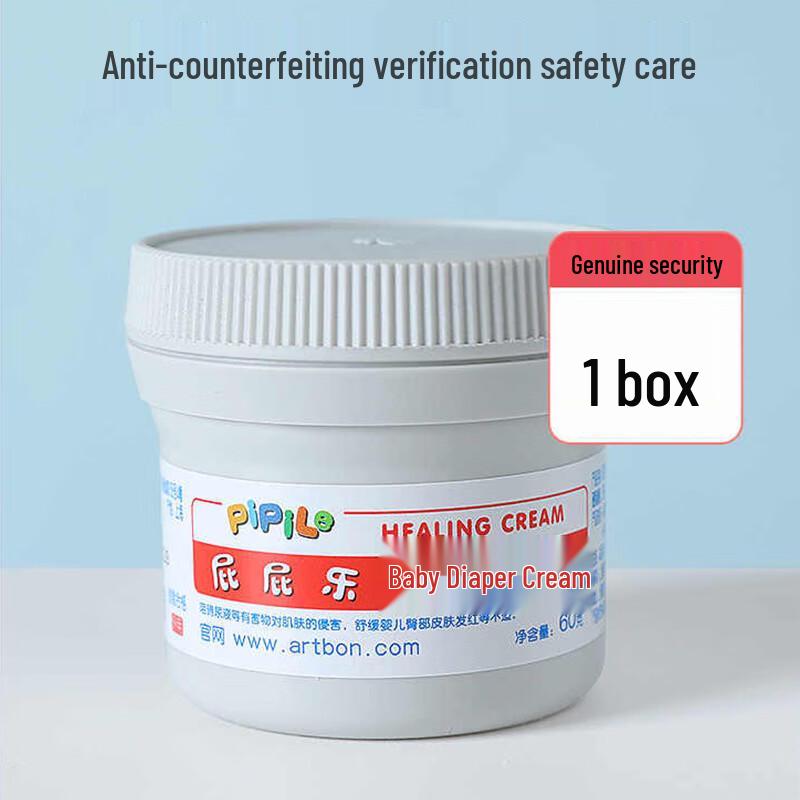 Pi Pi Le Baby Diaper Rash Cream
Pi Pi Le Baby Diaper Rash Cream