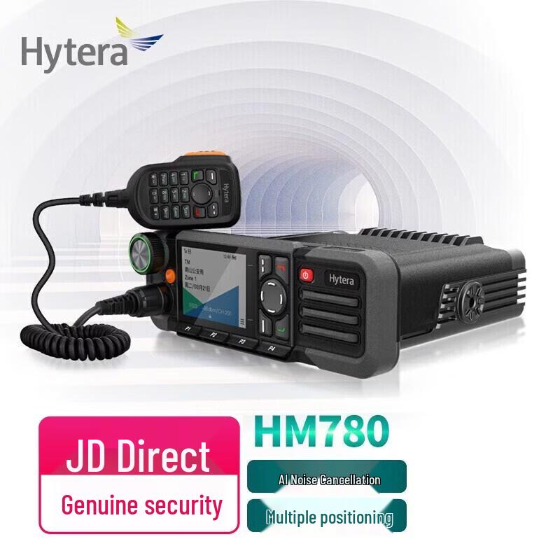 Hytera HM780 Digital Vehicle Radio (CN version)
Hytera HM780 Digital Vehicle Radio (CN version)