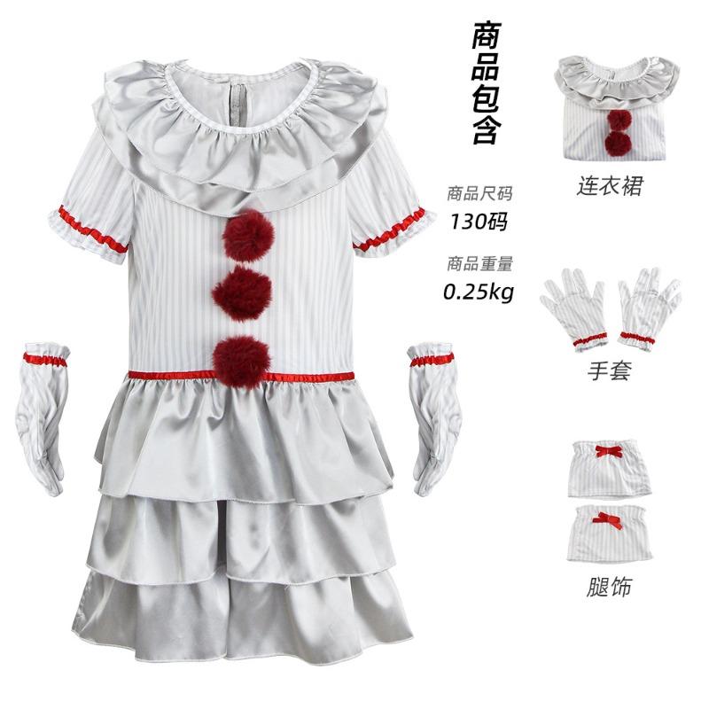 Clown return to the soul cos costume children adult penny wise costume halloween cosplay clown return to the soul costume S
Clown return to the soul cos costume children adult penny wise costume halloween cosplay clown return to the soul costume S