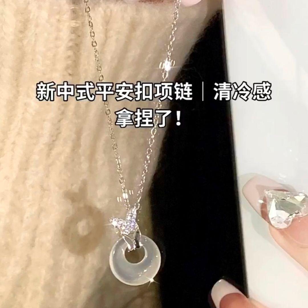 Butterfly love safety buckle necklace female ins niche design new Chinese collarbone chain for girlfriend
Butterfly love safety buckle necklace female ins niche design new Chinese collarbone chain for girlfriend