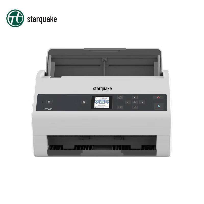 XingZhen ST-850 A4 Auto-Duplex Document Scanner CN plug (adapter included)
XingZhen ST-850 A4 Auto-Duplex Document Scanner CN plug (adapter included)