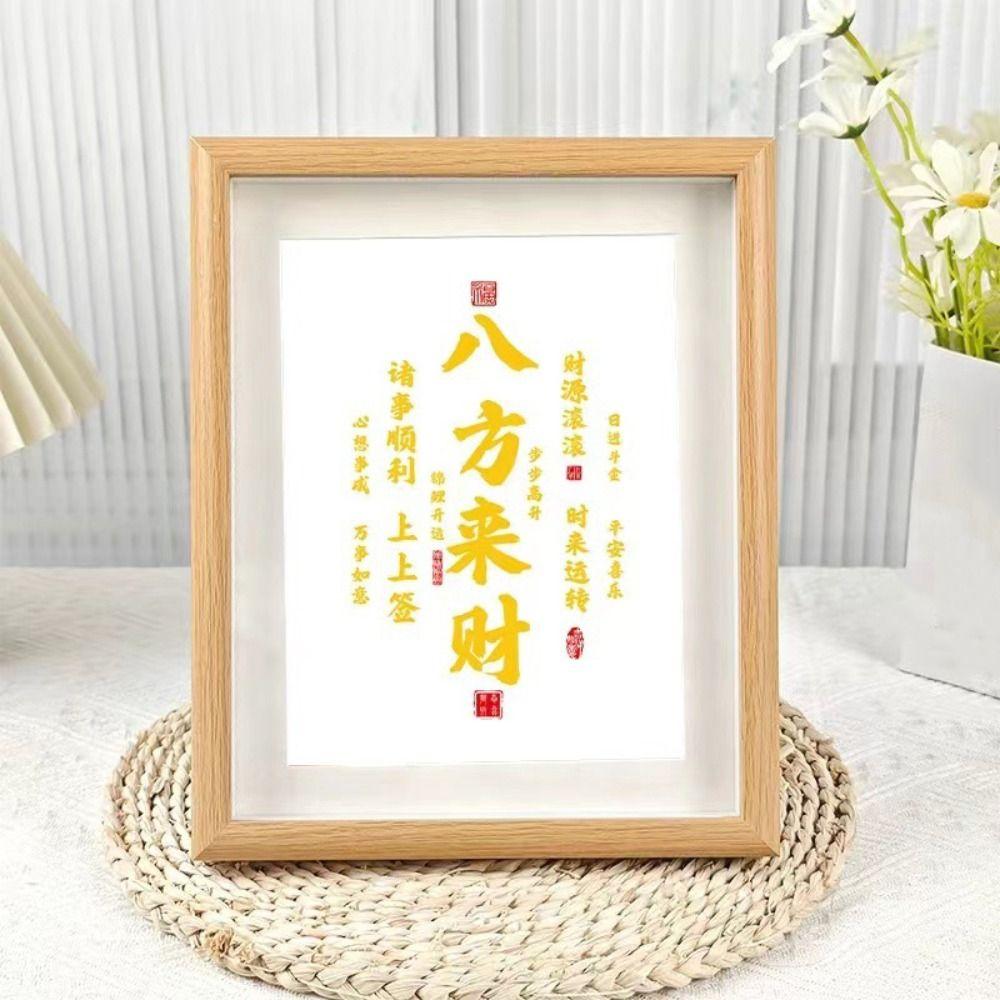 Cartoon Chinese Inspirational Photo Frame Mini Calligraphy Picture Frame Garden Style 5
Cartoon Chinese Inspirational Photo Frame Mini Calligraphy Picture Frame Garden Style 5