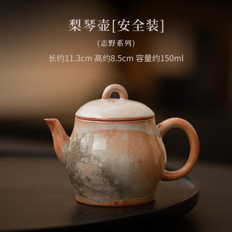 Kiln Fambe Pyriform Teapot Boutique Tea Infuser Pot Tea Making Kettle With Ball Hole Chinese Tea For Tea Supplies Decoration
Kiln Fambe Pyriform Teapot Boutique Tea Infuser Pot Tea Making Kettle With Ball Hole Chinese Tea For Tea Supplies Decoration
