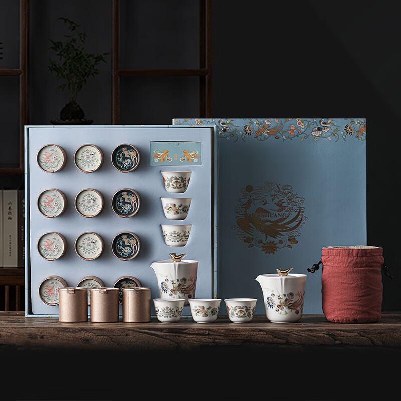 Dunhuang Phoenix Feather Ceramic Tea Set
Dunhuang Phoenix Feather Ceramic Tea Set