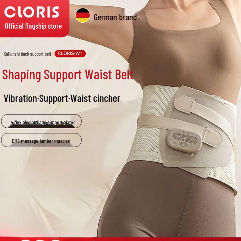 CLORIS Wireless Heated Massage Waist Belt
CLORIS Wireless Heated Massage Waist Belt