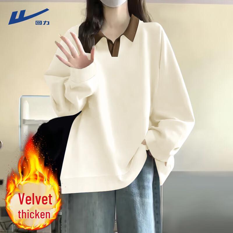 Huili Women s Plush Lined Polo Collar Sweatshirt M
Huili Women s Plush Lined Polo Collar Sweatshirt M