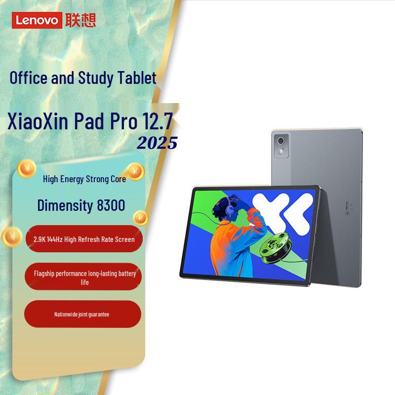 Lenovo Xiaoxin Pad Pro 12.7-inch Tablet (CN version)
Lenovo Xiaoxin Pad Pro 12.7-inch Tablet (CN version)