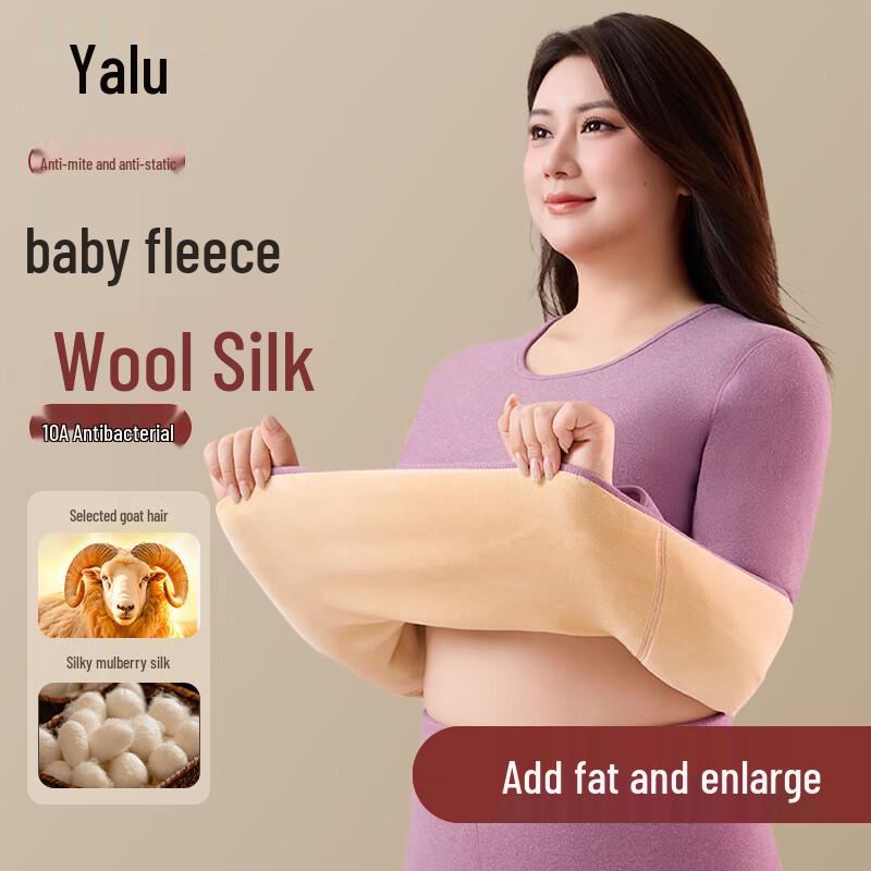 Термобелье Yalu больших размеров с флисовой подкладкой 5XL
Термобелье Yalu больших размеров с флисовой подкладкой 5XL